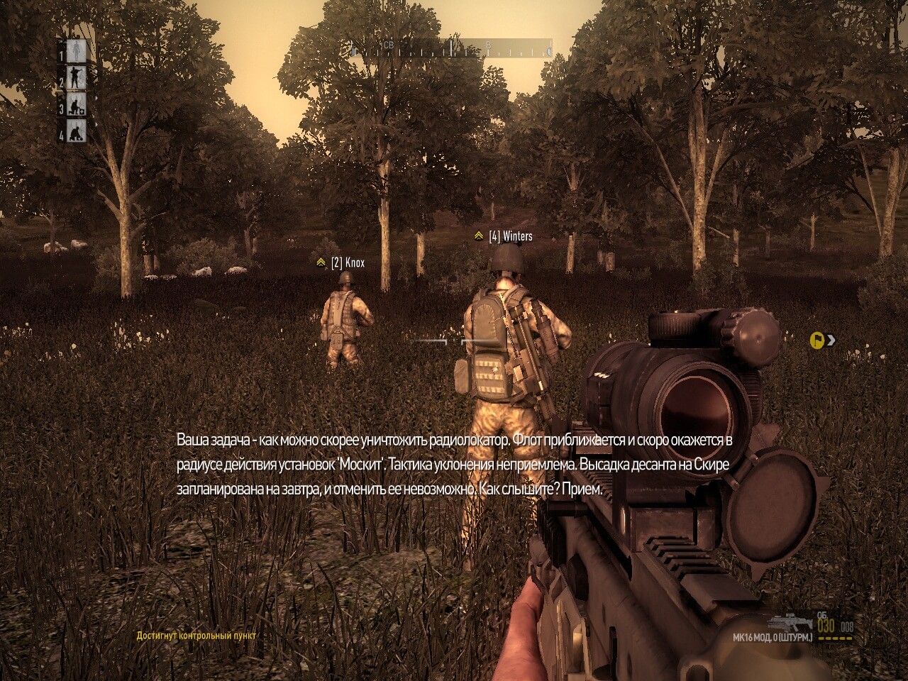 Operation Flashpoint: Dragon Rising Operation Flashpoint: Dragon Rising