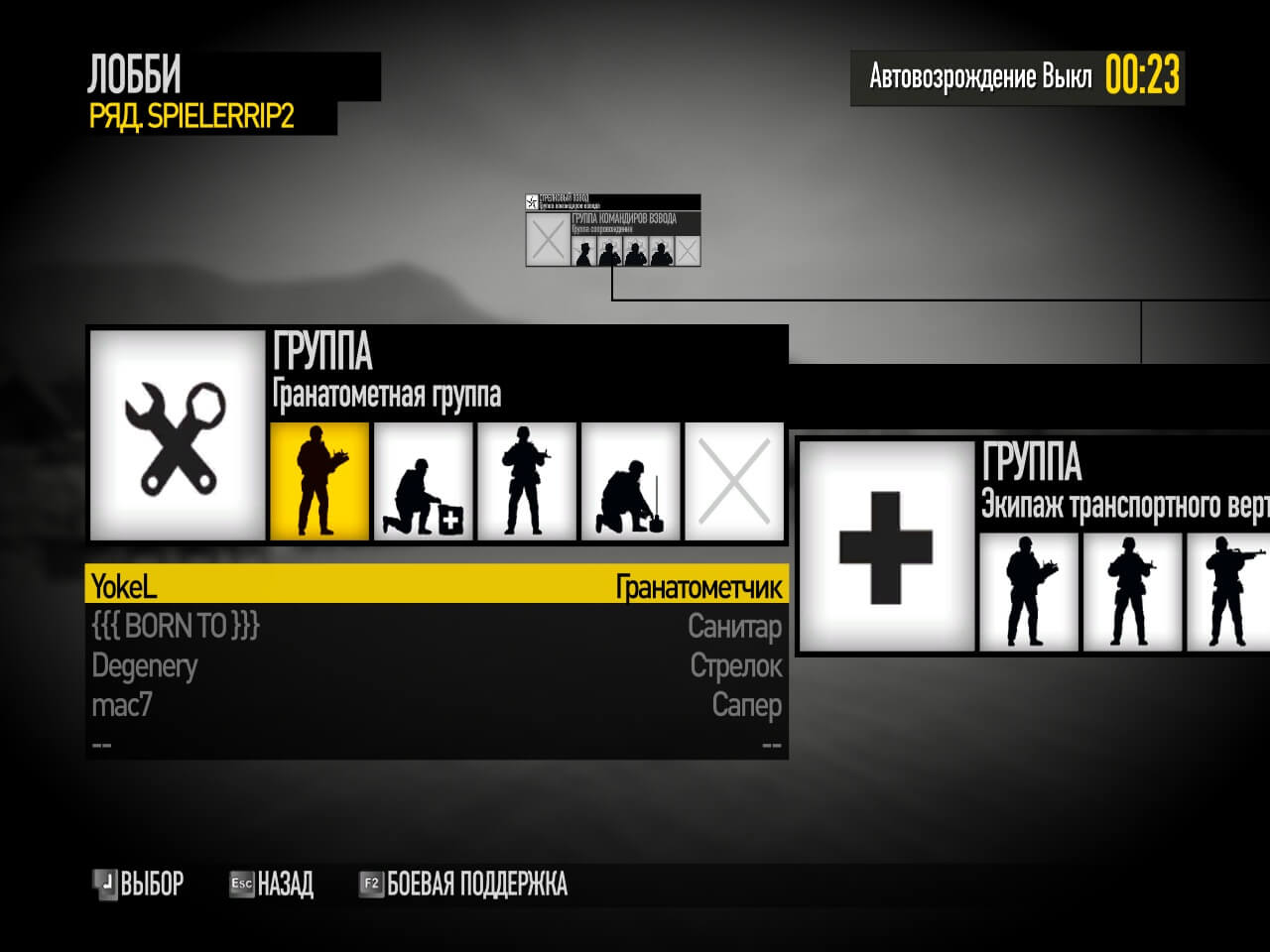 Operation Flashpoint: Dragon Rising Operation Flashpoint: Dragon Rising
